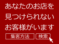 広告掲載のご案内