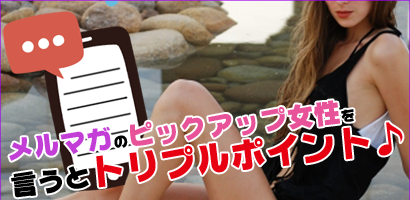 土浦人妻浮気現場