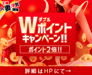 土浦人妻浮気現場